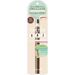 Quore K-Palette Lasting Three Way Eyebrow Pencil WPa 02