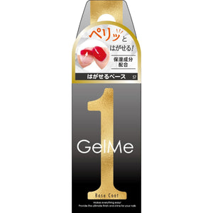 Cosmetics de Beaute Gelmy One 57 Peelable Base Coat 10ml