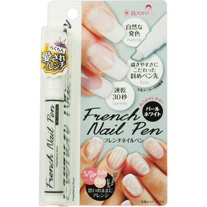 Yanase French Nail Pen Pearl White