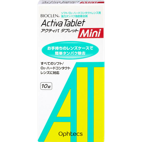 Ofutekusu Bioclean Activa Tablet Mini 10 Tablets (Quasi-drug)
