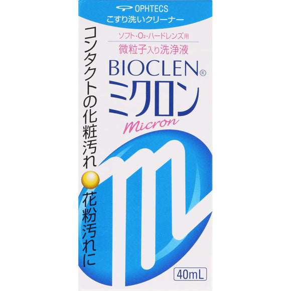 Offtex Bio Clean Micron 40ml