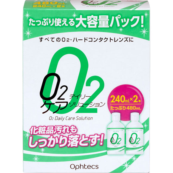 Offtex O2 Daily Care Solution 240ml×2