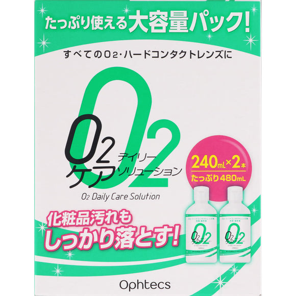 Offtex O2 Daily Care Solution 240ml x 2