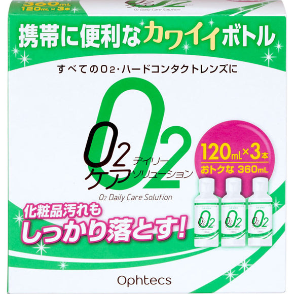 Offtex O2 Daily Care Solution 120ml×3