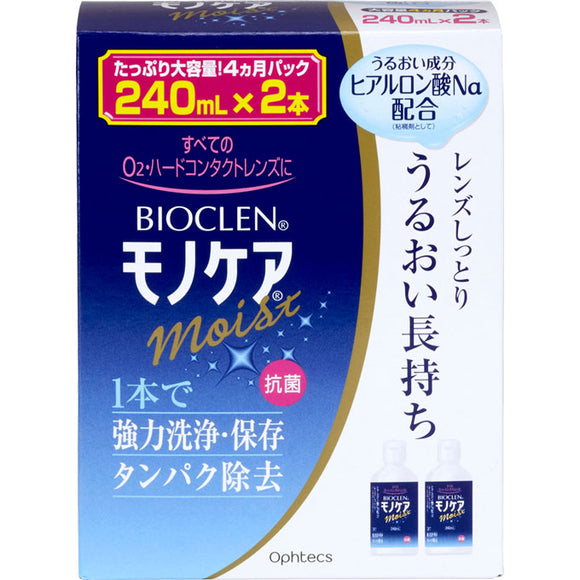 Ophtecs Bioclean Monocare Moist 240ml x 2 (quasi-drugs)