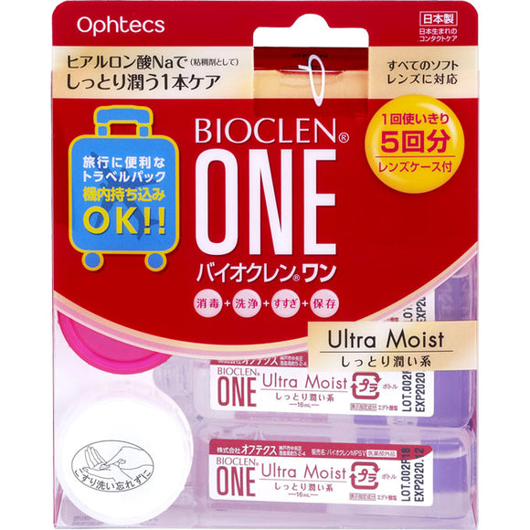 Ophtecs Bio Clean One Ultra Moist Travel Pack 16ml x 5 + Case (Non-medicinal products)