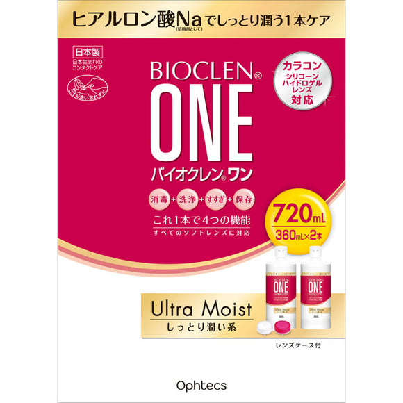 Offtex Bio Clean One Ultra Moist 360ml×2