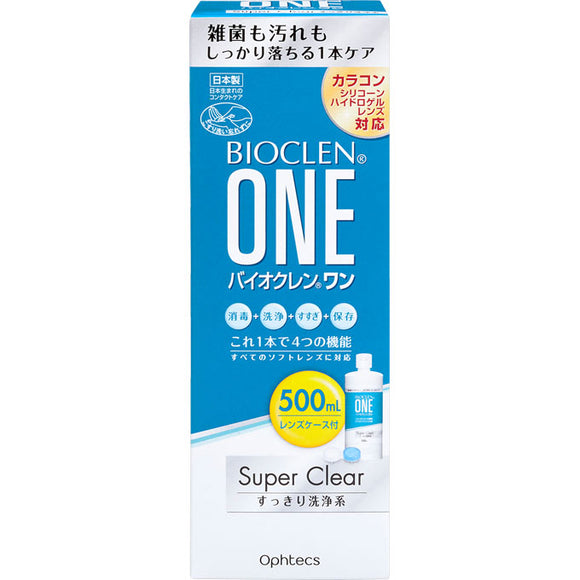 Ophtecs Bio Clen One Super Clear 500ml (quasi-drug)
