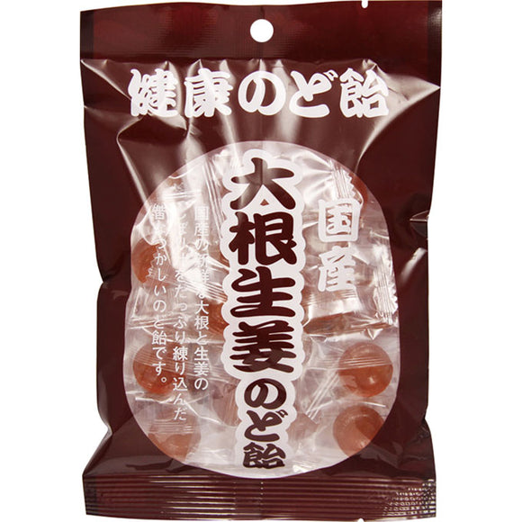 20 Japanese radish ginger ginger candy