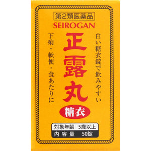 Seirogan Sugar Coated 50 Tablets