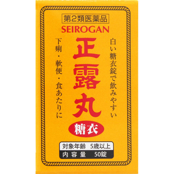 Seirogan Sugar Coated 50 Tablets
