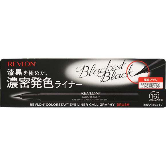 Revlon Revlon Color Stay Eyeliner Calligraphy Brush 001