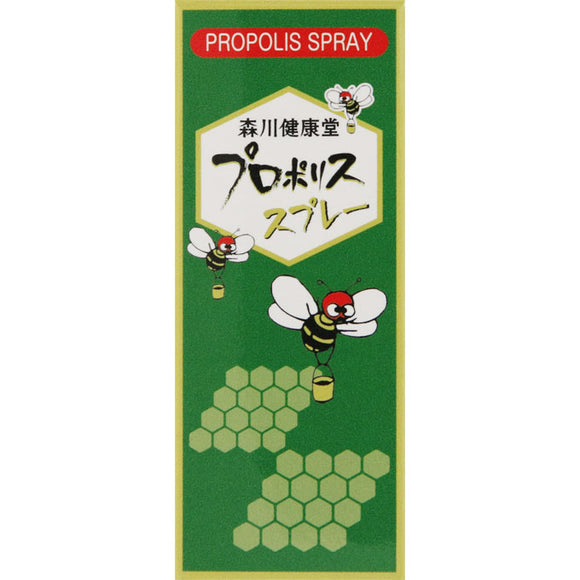 Morikawa Kenkodo Propolis Spray 20ml