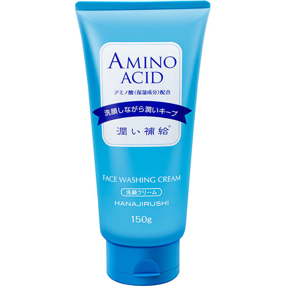 Hanajirushi Co., Ltd. Hanajirushi Co., Ltd. Moisturizing and replenishing facial cleansing cream 120g
