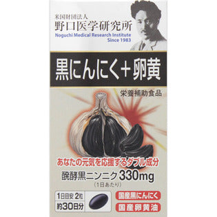 Meiji Black garlic + egg yolk 60T