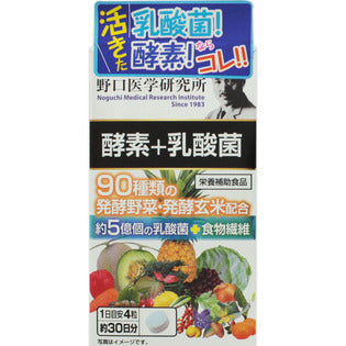Meiji Enzyme + Lactic Acid Bacteria 120 tablets