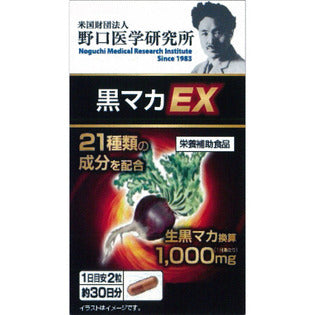 Meiji Yakuhin Black Maca EX 60 tablets