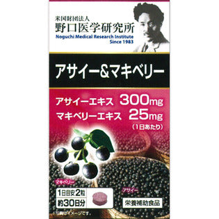 Meiji Yakuhin Acai & Makiberry 60T