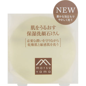 Matsuyama Oil And Fat Moisturizing Face Cleansing Soap 90G