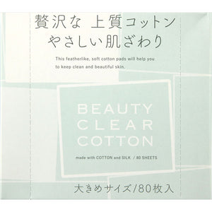 Retino Time Beauty Clear Cotton 80 Sheets