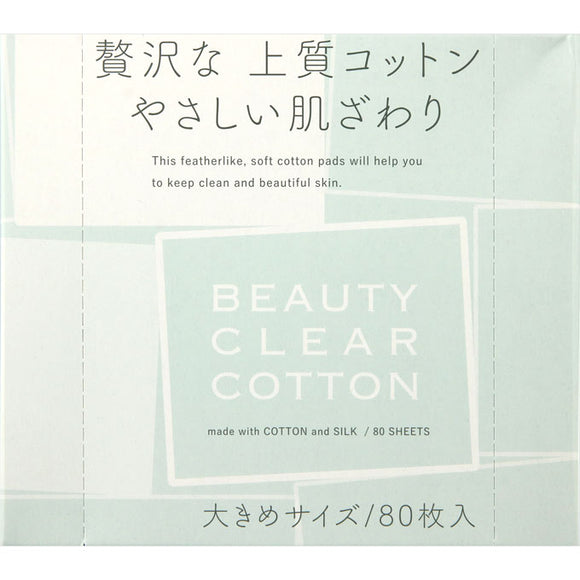 Retino Time Beauty Clear Cotton 80 Sheets