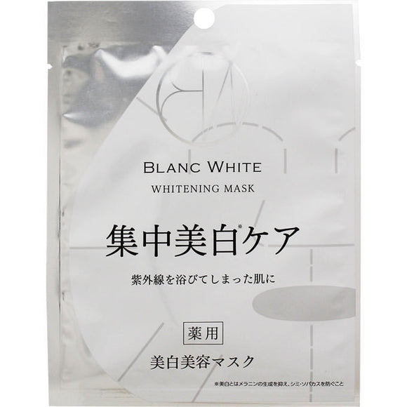 Blanc White Whitening Mask 1 Piece [21Ml]