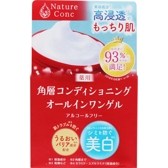 Naris Cosmetics Nature Conc Medicated Moisture Gel 100G
