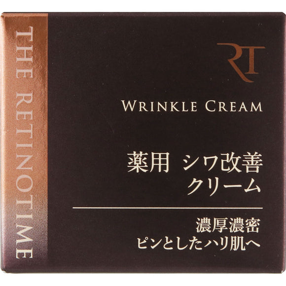 The Retino Time Wrinkle Cream 30g (quasi-drug)