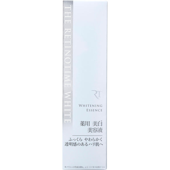 The Retinotime White Whitening Essence 50ml (pharmaceutical)