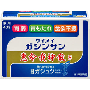 Keimeidou Keimeigashinsan S 3g×40 packets