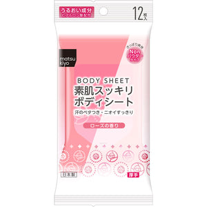 Matsukiyo Skin Refreshing Body Sheet, 12 Scents Of Rose