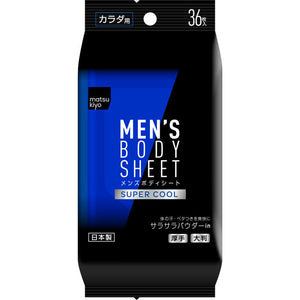 Matsukiyo Men'S Body Sheet Super Cool 36 Sheets