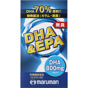 Maruman Odorless DHA & EPA 120 tablets