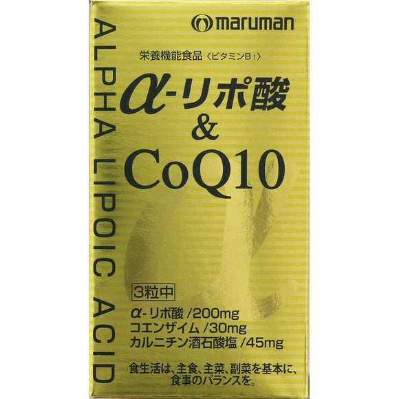 Maruman ?-Lipoic Acid & CoQ10 90 Tablets
