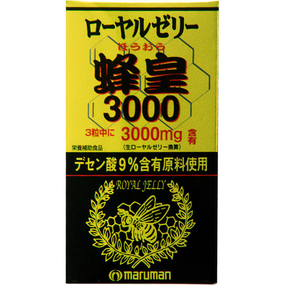 Maruman Royal Jelly Bee Emperor 3000 90 tablets