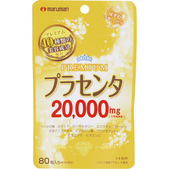 Maruman Placenta 20000 Premium 80 tablets