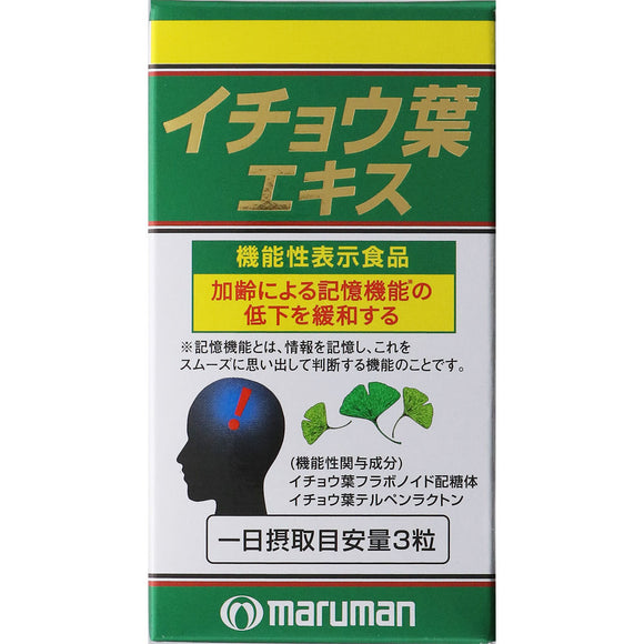Maruman Ginkgo Leaf Extract 100 tablets