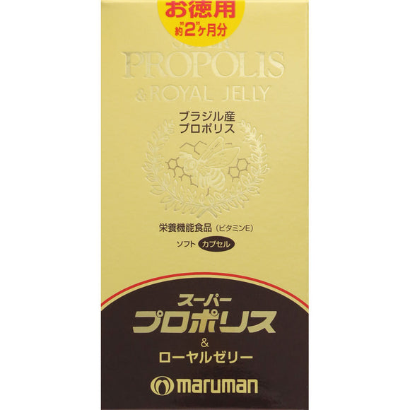 Maruman Super Propolis & Royal Jelly 180 tablets