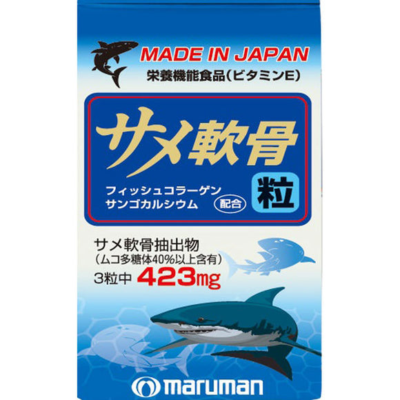 Maruman shark cartilage capsules 90