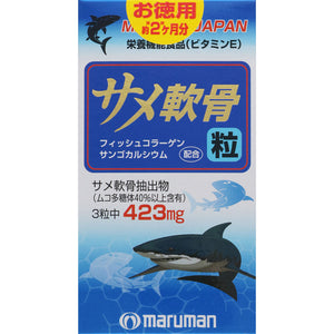 Maruman shark cartilage grain 180 grains