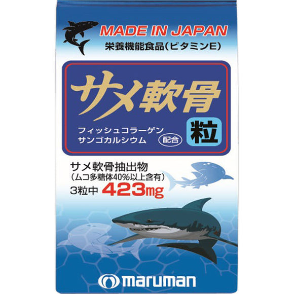 Maruman shark cartilage tablets 180