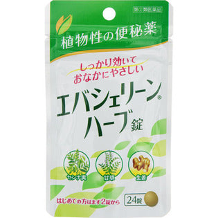 Evers Japan Eva Sherine Herbal Tablets 24 Tablets