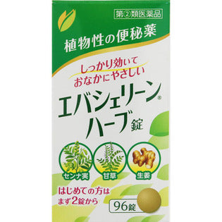Evers Japan Eva Sherine Herb Tablets 96 Tablets