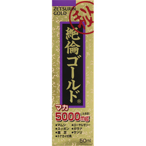 Yuwa Unequaled Gold 50ml