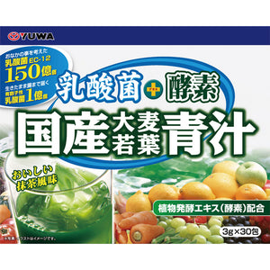 Yuwa Lactic Acid Bacteria + Enzyme Domestic Barley Wakaba Aojiru 30 Packets