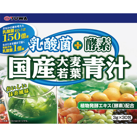 Yuwa Lactic Acid Bacteria + Enzyme Domestic Barley Wakaba Aojiru 30 Packets