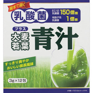 Yuwa Lactic Acid Bacteria Plus Barley Wakaba Aojiru 12 Packets