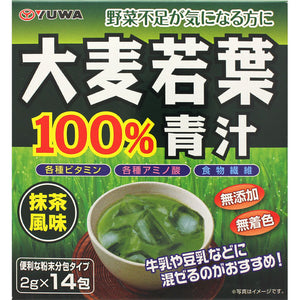 Yuwa barley young leaf green juice 100% 14 packets