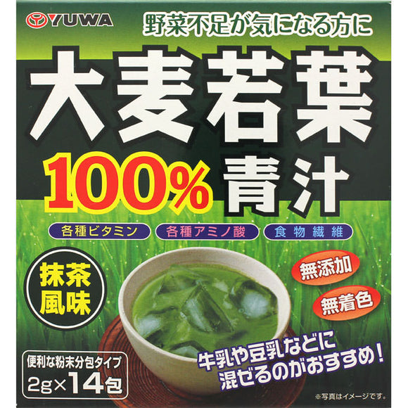 Yuwa barley young leaf green juice 100% 14 packets