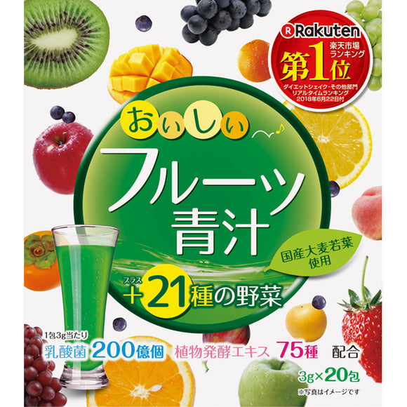 Yuwa Delicious Fruit Aojiru 60g